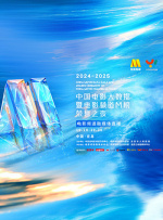 骚乱熟16p